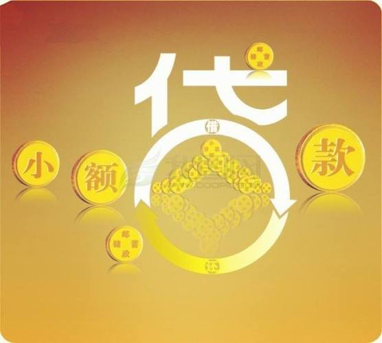 綿陽黃金分期當天拿2-50萬黃金